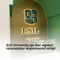 В Esil University пройдет ярмарка вакансий