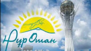 Съезд партии «Нұр Отан» с участием Назарбаева состоится в Астане