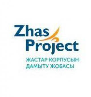 «Zhas Project» жобасының жеңімпаздары анықталды