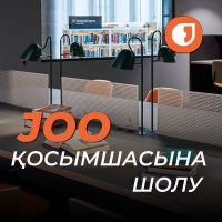 Обзор приложения JOO