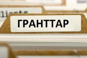 Қазақстан жастарына «Тәуелсіздік ұрпақтары» гранты берілмек