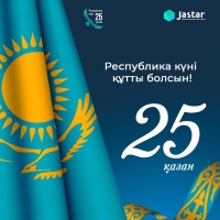 Научно-исследовательский центр «Молодежь» поздравляет казахстанцев с национальным праздником