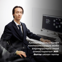 Казахстанские стартап компании изобрели ИИ- бота, который легко заменит разработчиков проектов