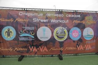 Летний сезон Street workout стартовал в Акмолинской области