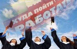 Уровень молодежной безработицы снизился в Жамбылской области - новости Казахстана
