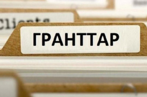 «Тәуелсіздік ұрпақтары» грантына құжат қабылдау жалғасуда