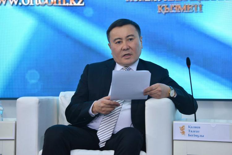 Презентация национального доклада «Молодежь Казахстана-2018»