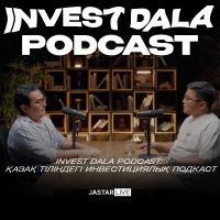 Invest Dala Podcast: первый подкаст о венчурной индустрии на казахском языке