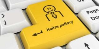 Сайт для трудоустройства молодежи запустили в Казахстане