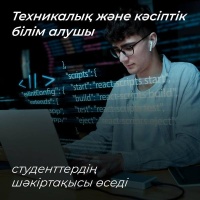 Возрастут ставки студентов технического и профессионального образования