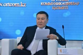 Что ценно для молодых в Казахстане?