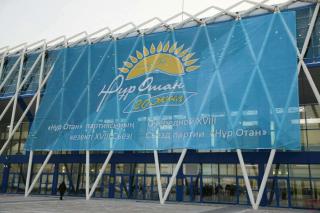 Съезд партии "Нур Отан" под председательством Назарбаева. Текстовая трансляция