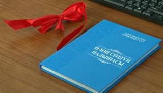 Қырғызстан студенттері Абайды жаңа кітап бойынша зерттейтін болды