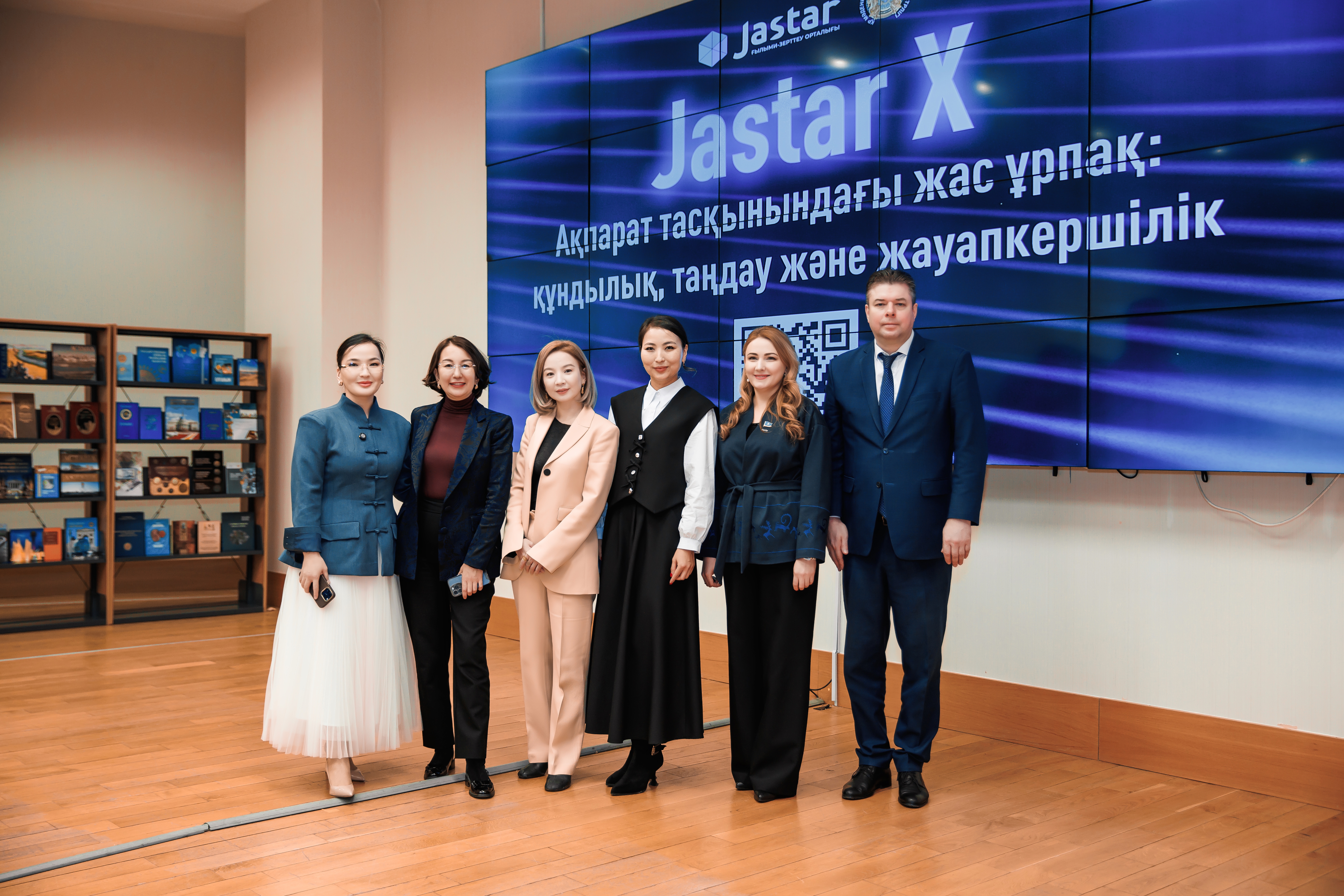 В Астане состоялась заключительная диалоговая площадка «JastarX» 2025 года.  