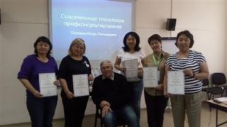 Новые методики профориентирования изучили казахстанские преподаватели