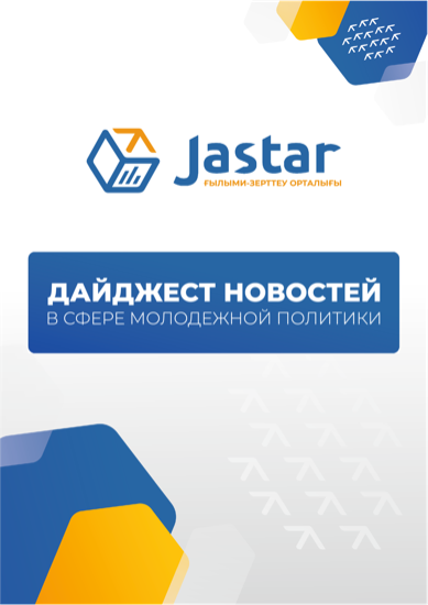 Еженедельный дайджест новостей (Выпуск № 41 – Ноябрь 2021)