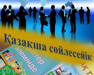 Понять друг друга: как атыраусцы относятся к языковой ситуации в регионе