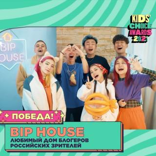 Казахстанский тикток-хаус стал обладателем премии от Nickelodeon