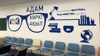 Co-working центр "Almaty jastary" открылся в Алатауском районе