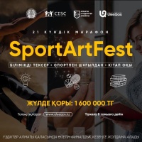 Спорт, чтение, искусство: конкурс SportArtFest стартовал среди молодежи