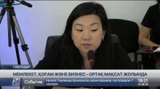 Павлодар облысында «Асар» республикалық форумы өтуде