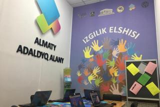 Новый благотворительный проект запустили в Алматы