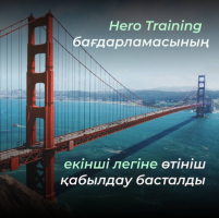 Начался прием заявок на второй поток в программу Hero Training