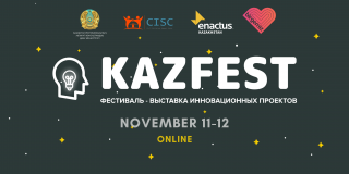 11-12 ноября пройдет Фестиваль-выставка инновационных проектов ENACTUS KAZFEST 2020