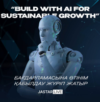 Программа «Build with AI for Sustainable Growth»