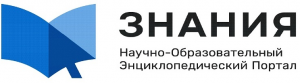 Президент РАН рассказал о концепции энциклопедического портала "Знания"