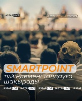 Smartpoint предлагает анализ резюме