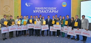 Заслуги талантливой молодежи отметили в Павлодаре