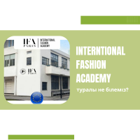 Что мы знаем о International fashion academy?