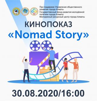 Показ фильмов "Nomad story" - "Арнайы хабар" коснтитуция күні и Каникулы offline