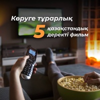 5 казахстанских документальных фильмов, которые стоит посмотреть