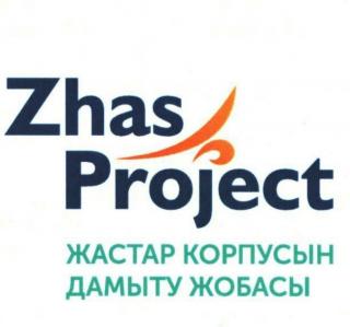 Благодаря проекту ZhasProject в сёлах открылись социальные парикмахерские и ателье