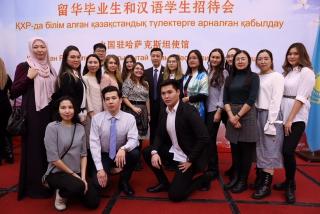 Обучавшиеся в Китае казахстанцы рассказали о своём опыте трудоустройства на Родине