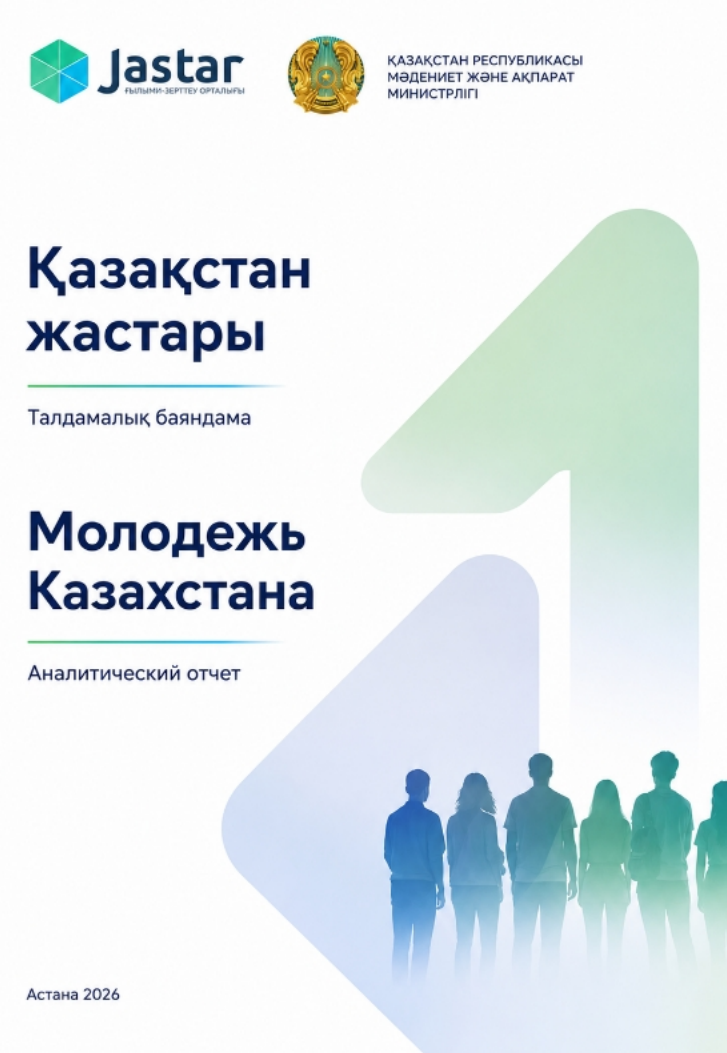 PDF журнал